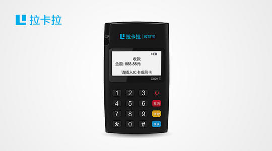 pos機費率越高越安全是真的嗎？