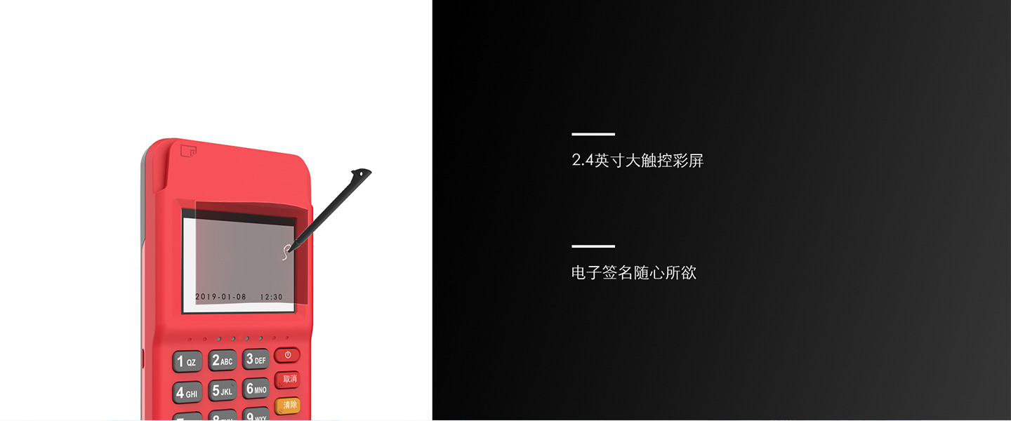 金小寶電簽POS機(jī)辦理.jpg 金小寶電簽POS機(jī)辦理.jpg