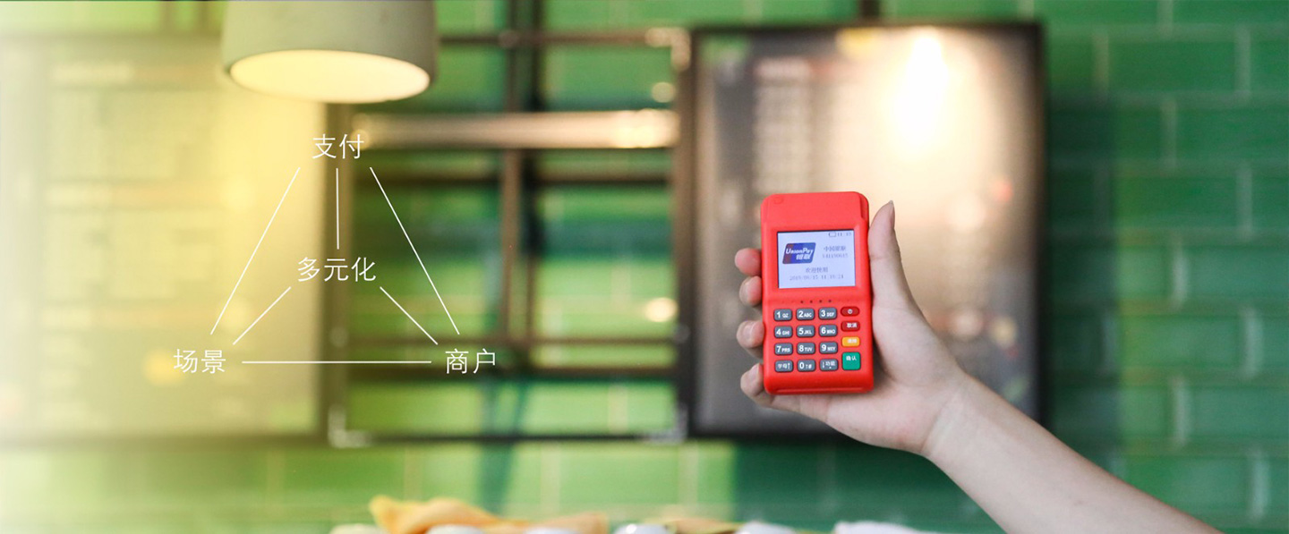 金小寶電簽POS機(jī).jpg 金小寶電簽POS機(jī).jpg