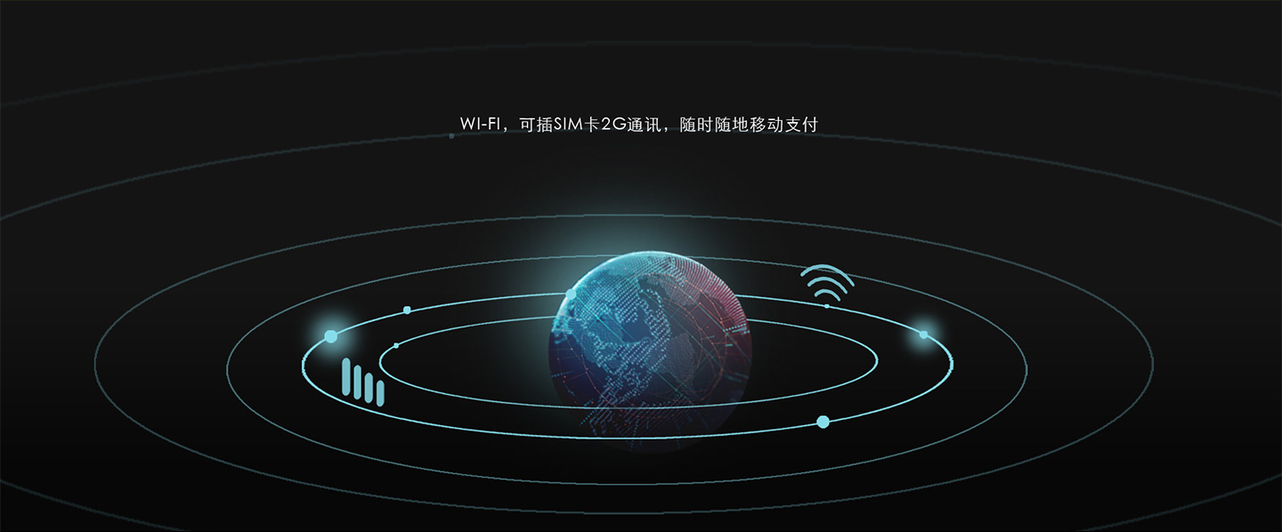 金小寶電簽POS機(jī)網(wǎng)絡(luò).jpg 金小寶電簽POS機(jī)網(wǎng)絡(luò).jpg