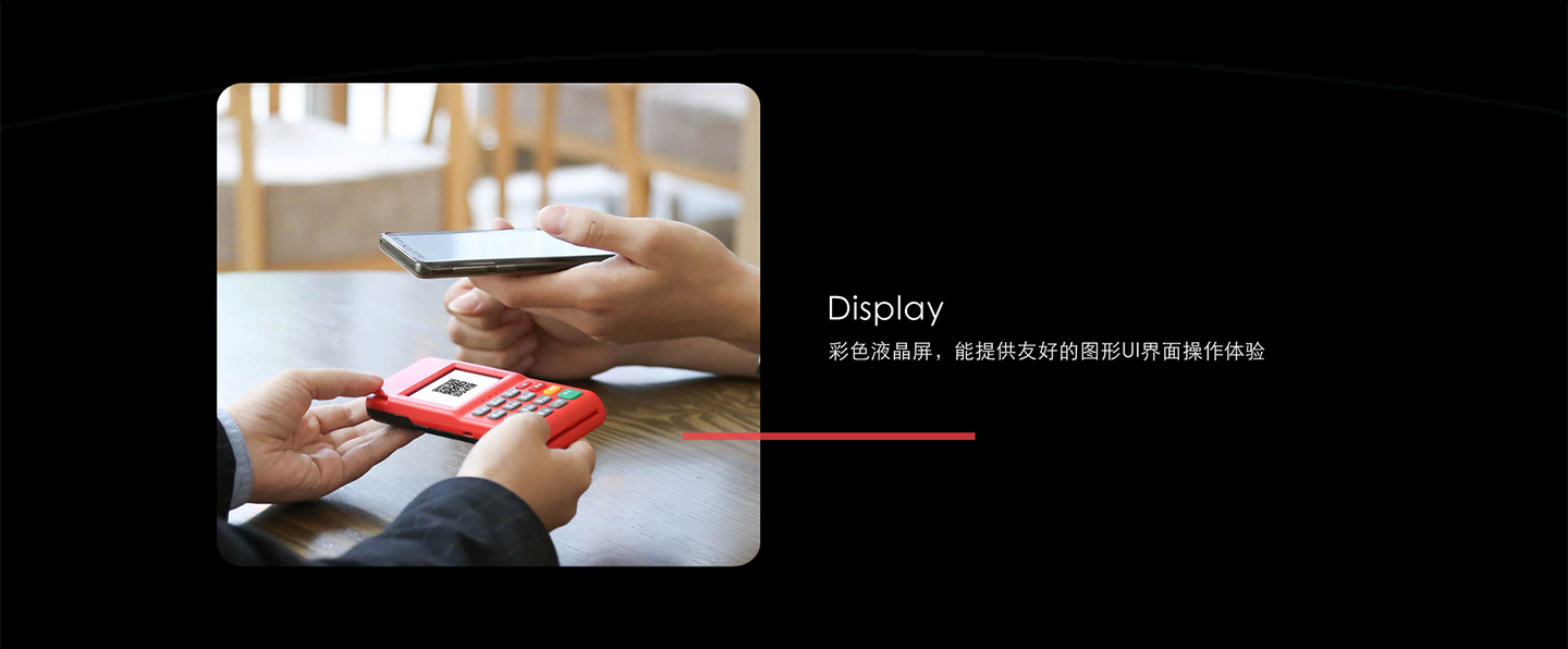 金小寶電簽POS機(jī)操作.jpg 金小寶電簽POS機(jī)操作.jpg