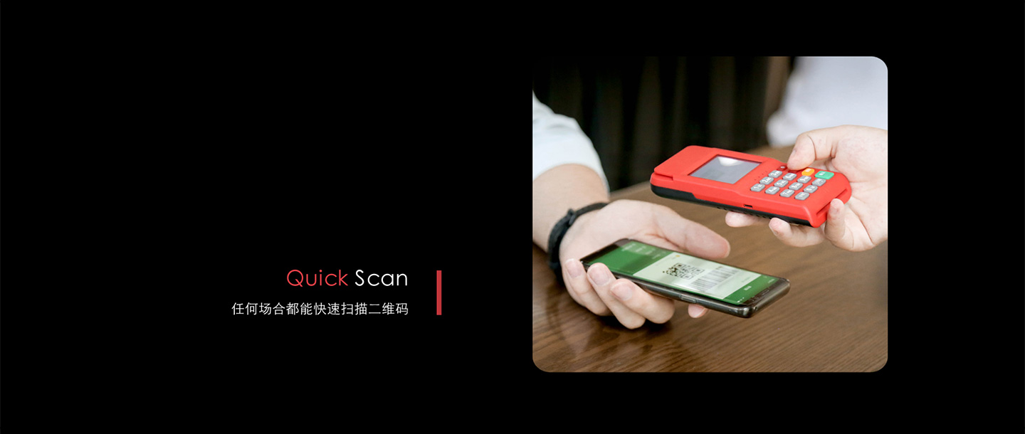 金小寶電簽POS機(jī)掃碼.jpg 金小寶電簽POS機(jī)掃碼.jpg