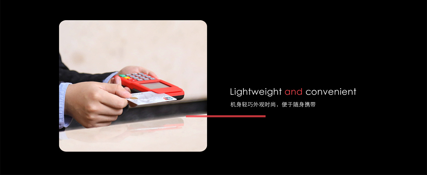 金小寶電簽POS機(jī)刷卡.jpg 金小寶電簽POS機(jī)刷卡.jpg