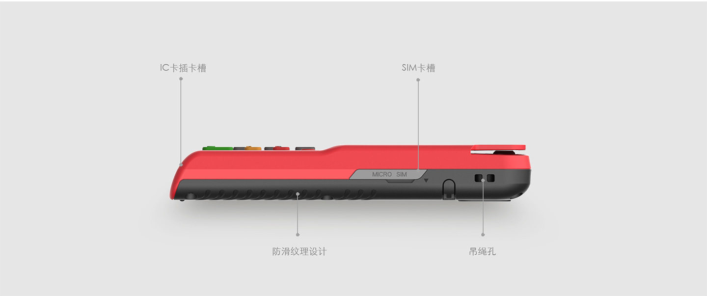 金小寶電簽POS機(jī)機(jī)身展示.jpg 金小寶電簽POS機(jī)機(jī)身展示.jpg
