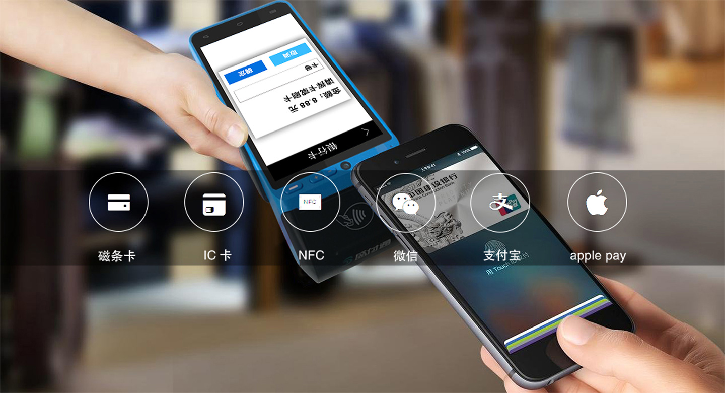 聯(lián)迪智能POS機(jī)功能介紹.jpg 聯(lián)迪智能POS機(jī)功能介紹.jpg