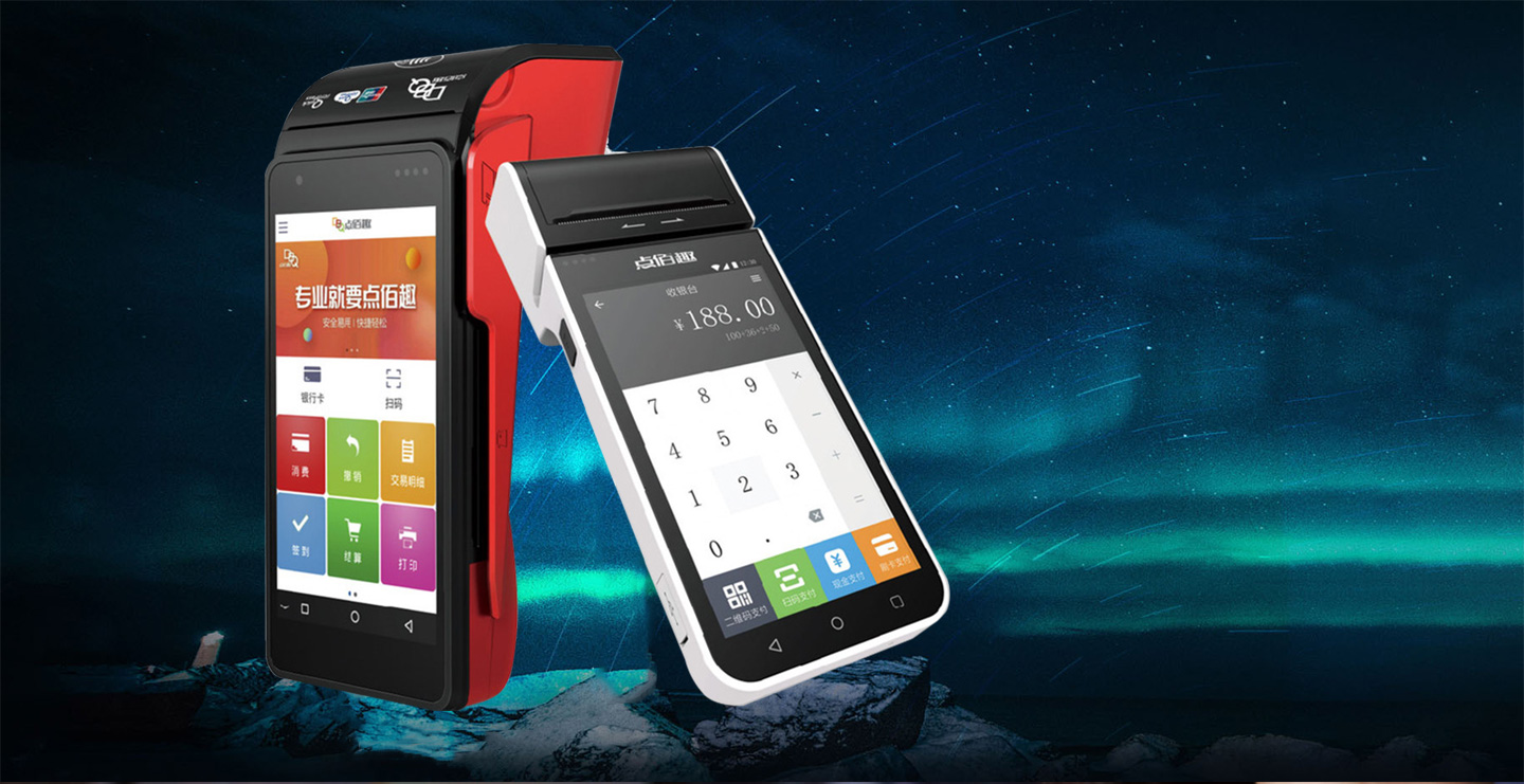 開店寶智能POS機(jī)展示.jpg 開店寶智能POS機(jī)展示.jpg