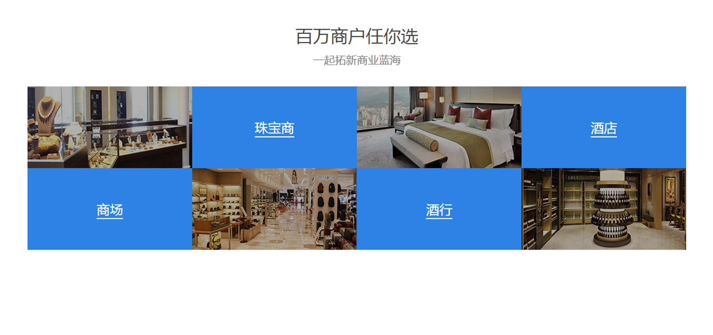 開店寶電簽POS機(jī)商戶.jpg 開店寶電簽POS機(jī)商戶.jpg