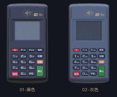 隨行付電簽版pos機(jī)安全嗎？