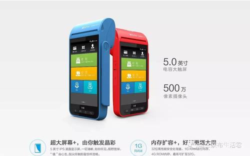 新手POS機代理如何找到靠譜的上級？