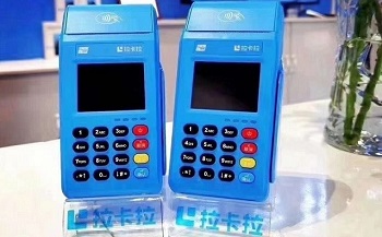 拉卡拉POS機(jī)是正規(guī)的嗎？違法嗎？