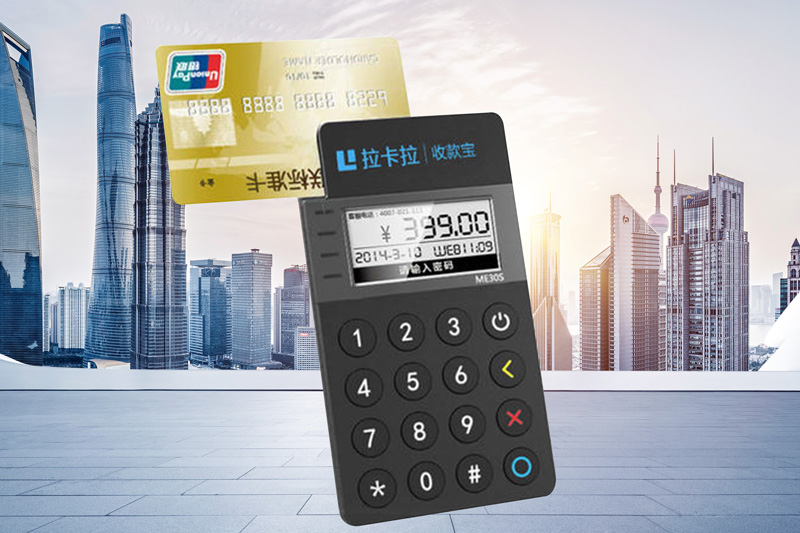 個(gè)人POS機(jī)刷卡的優(yōu)勢(shì)是什么？