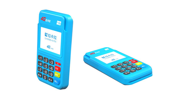 拉卡拉POS機(jī)怎么樣，個(gè)人辦理拉卡拉POS機(jī)靠不靠譜？