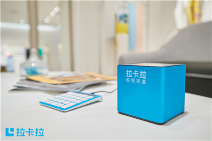 揭開POS機(jī)零費(fèi)率“二清”迷局