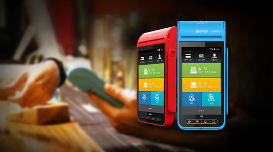 pos機在哪里辦理會更安全呢?更正規(guī)呢？