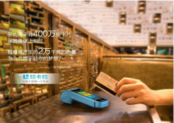 中付支付pos機(jī)怎么樣安全嗎？中付支付pos機(jī)費(fèi)率？