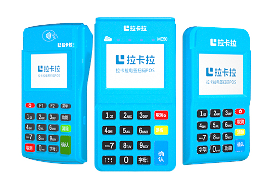 西安正規(guī)pos機免費領(lǐng)取-POS機刷卡的五大禁忌一定