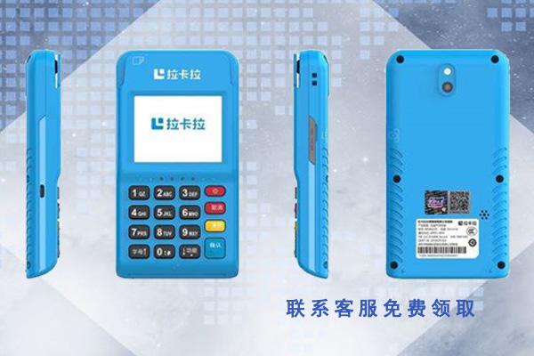 為什么POS機(jī)辦理需要押金？