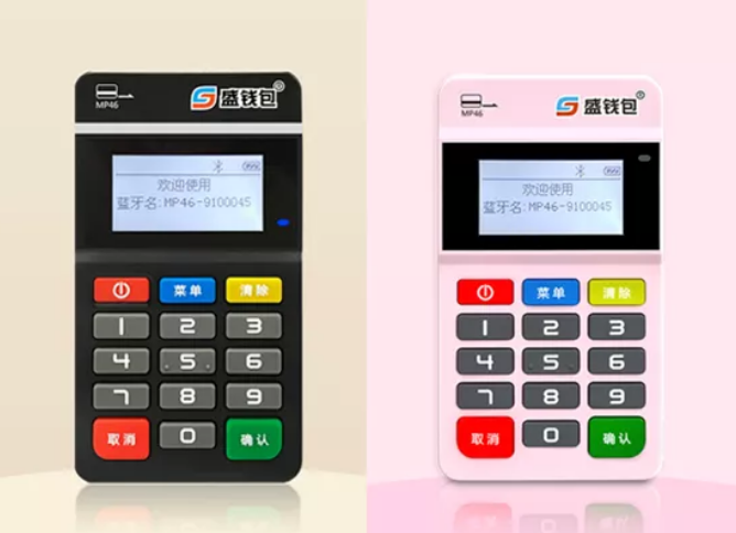 怎么辦理小pos機