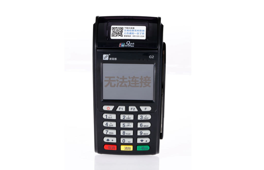 pos機連接服務(wù)器失敗是什么原因?qū)е碌?？附解決辦法