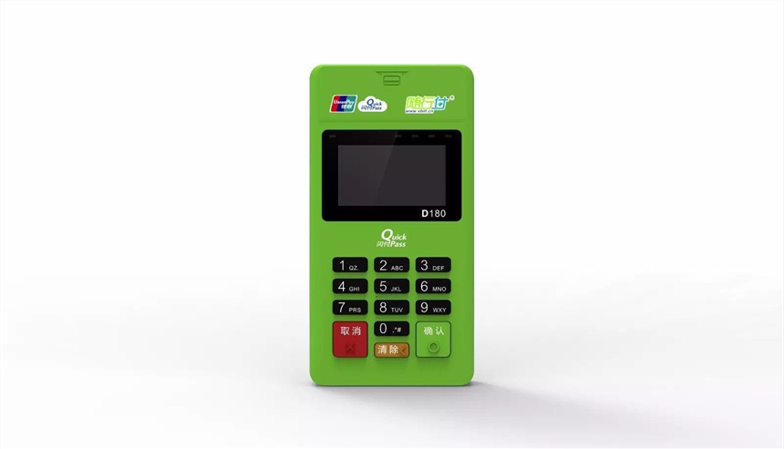 隨行付POS機怎么樣？隨行付POS機安全嗎？