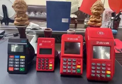 盛付通POS機怎么樣？費率是多少？是否安全？