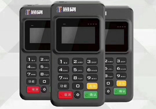 通刷POS機是哪家公司的？正不正規(guī)？靠不靠譜？