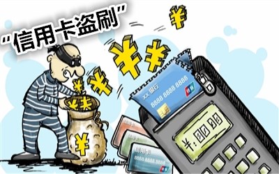 電話銷售POS機(jī)能不能信？常見的套路