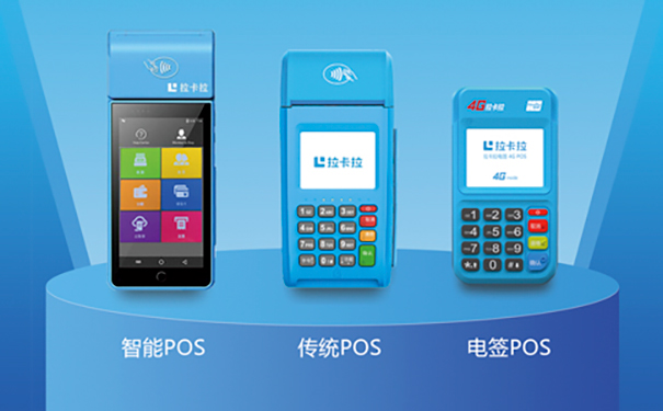 2022年最新好用的正規(guī)pos機(jī)有哪些？（pos機(jī)排行榜前十名）