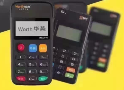 喔刷POS機怎么樣？值得信賴嗎？