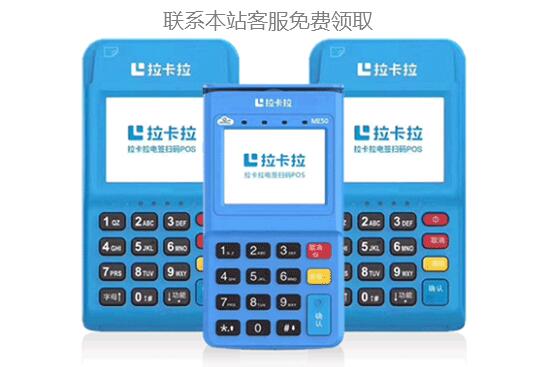 解析電簽版POS機：便捷支付的安全利器